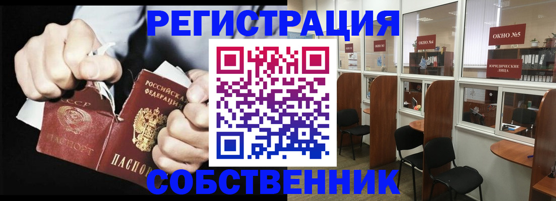 миграционный учет в Конаково
