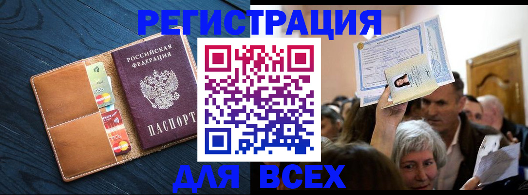 найти адрес прописки в Конаково