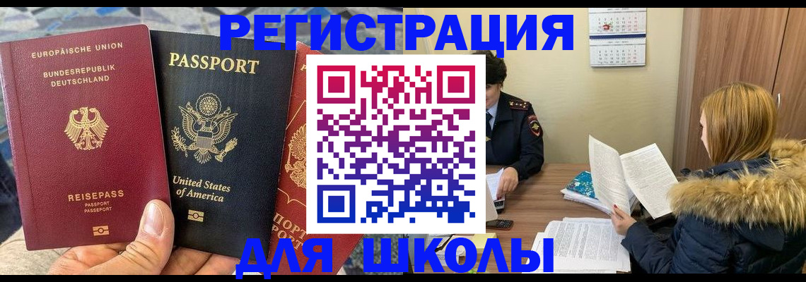 найти адрес прописки в Конаково
